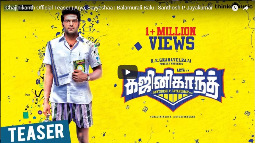 ghajinikanth teaser