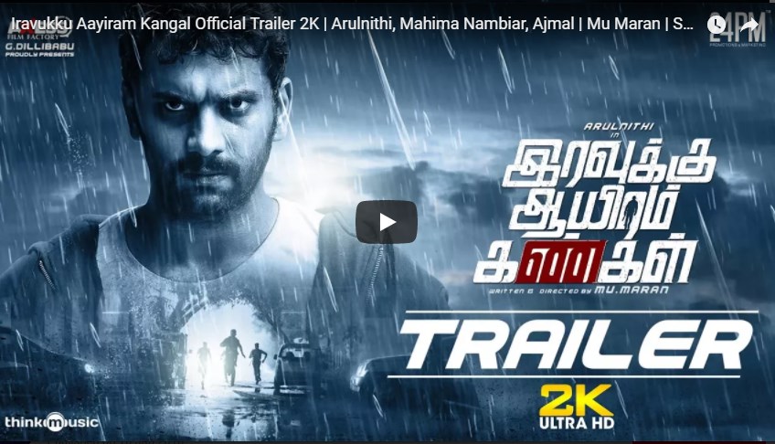 iravukku aayiram kangal trailer