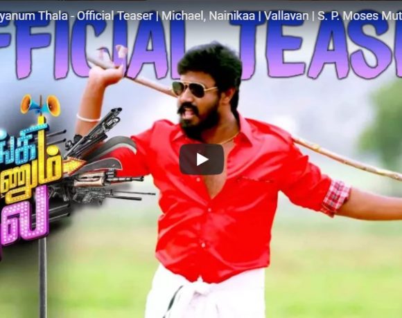 pathungi paayanum thala teaser