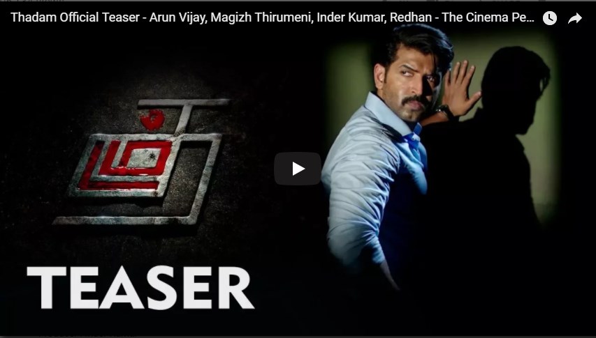 thadam teaser