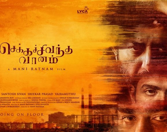 CCV-1st-look-tamil-tamil