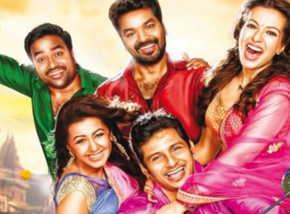 kalakalappu 2