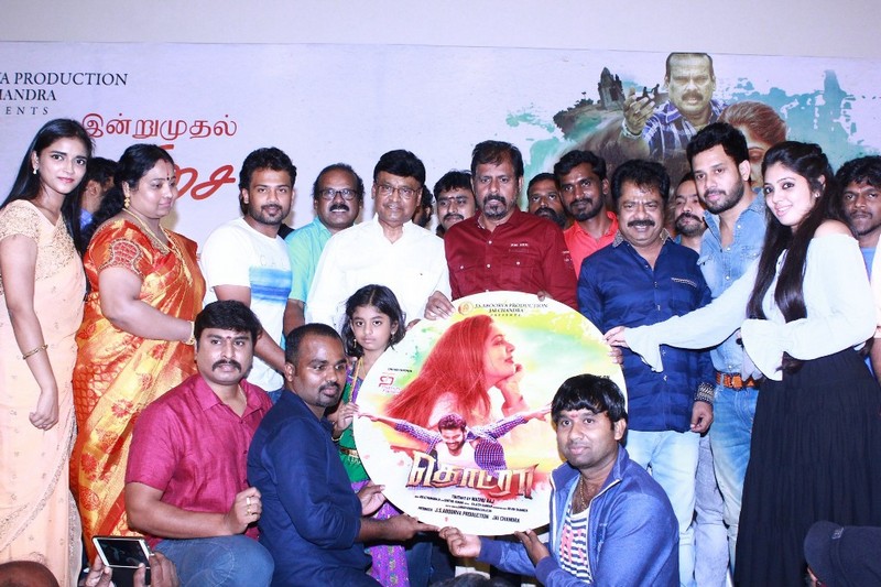 Thodraa Audio Launch Photos