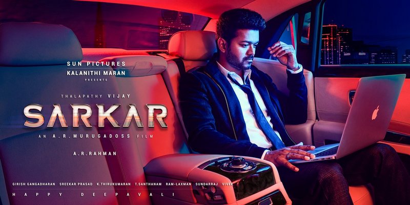 Sarkar 2