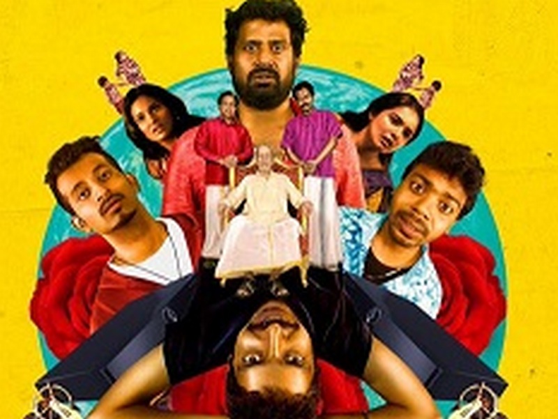 OduRajaOdu