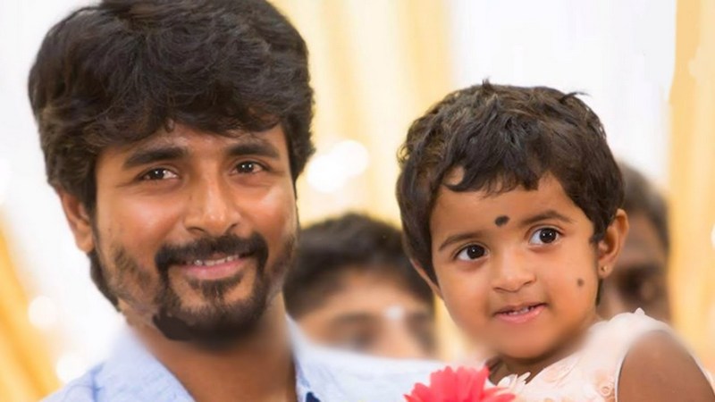 sivakarthikeyan Daughter