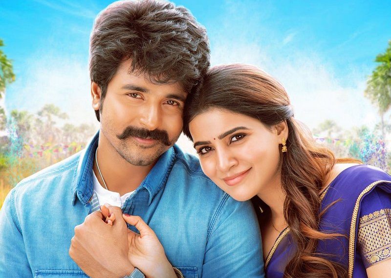 seemaraja 1