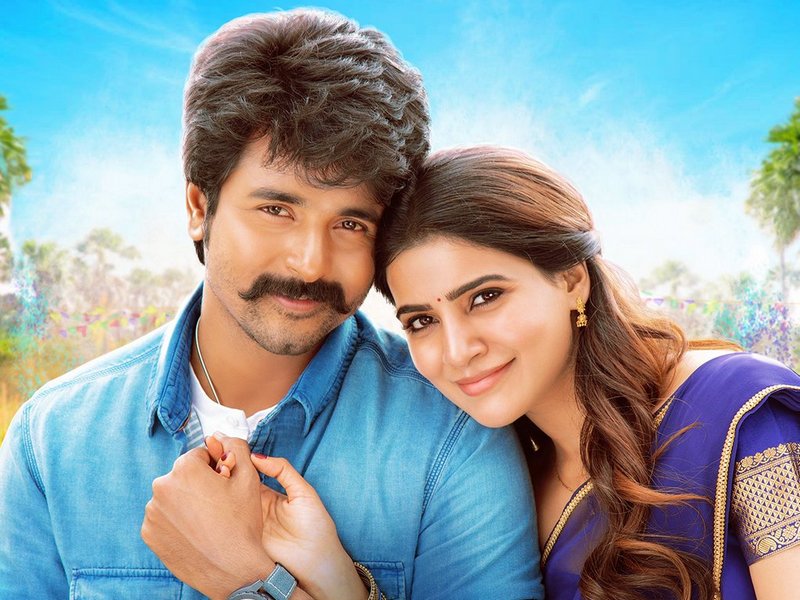 seemaraja 1