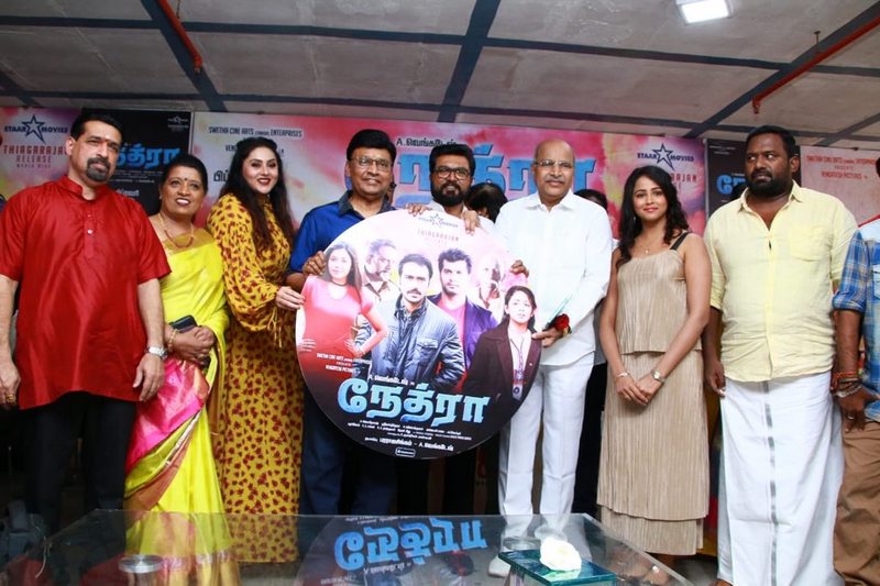 Nethra Audio Launch