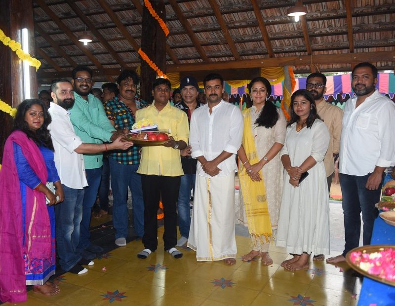 jyothika film