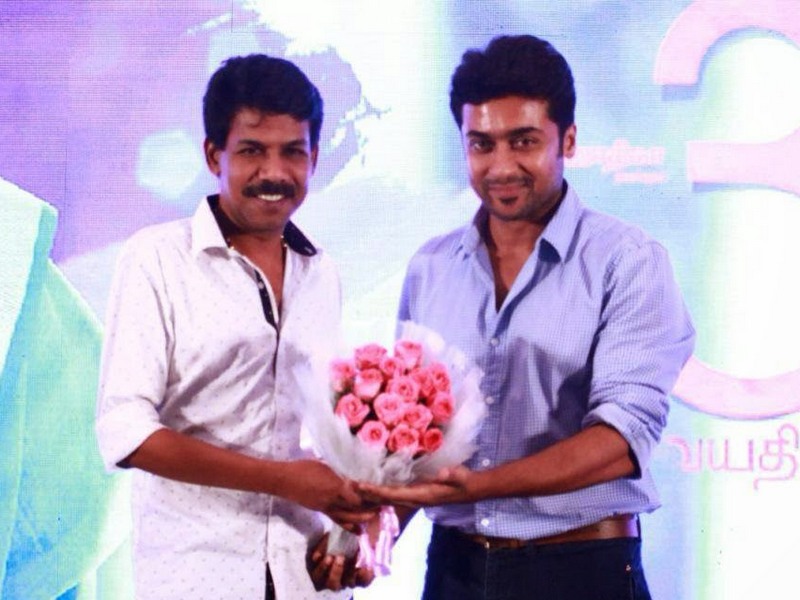 Bala-and-Surya