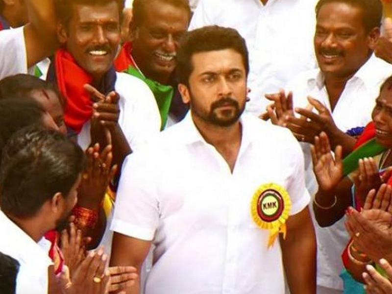 NGK surya