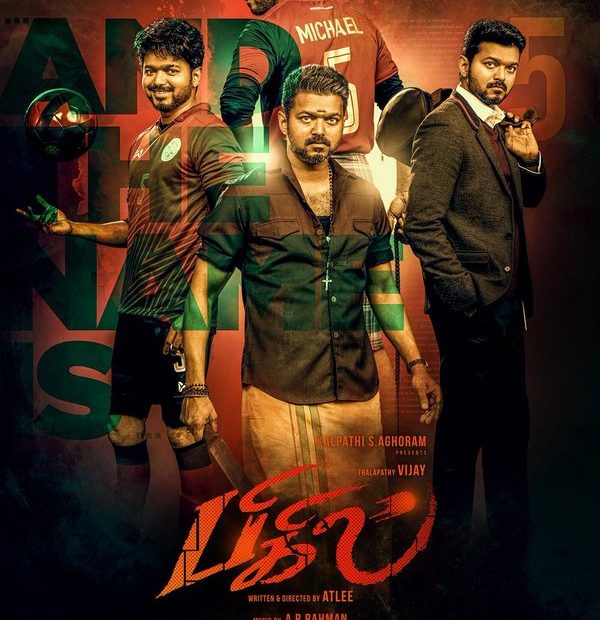 Bigil 2