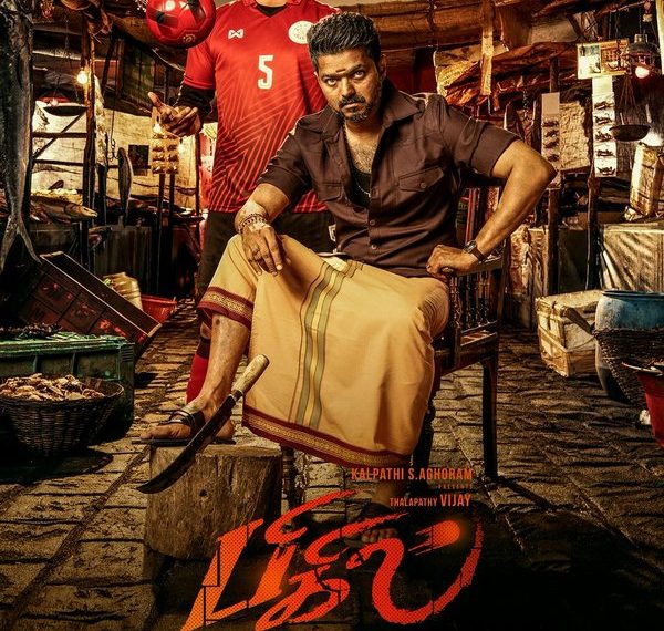 bigil