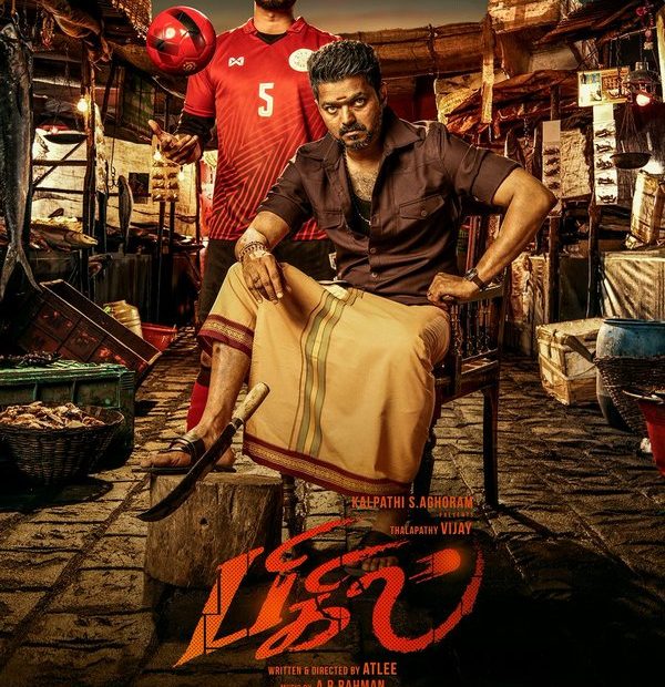 bigil