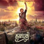 vijay 2