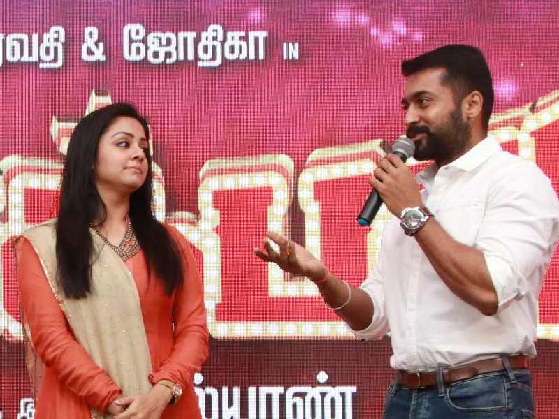 JACKPOT Audio Launch