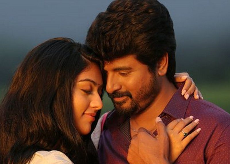 Namma Veetu Pillai