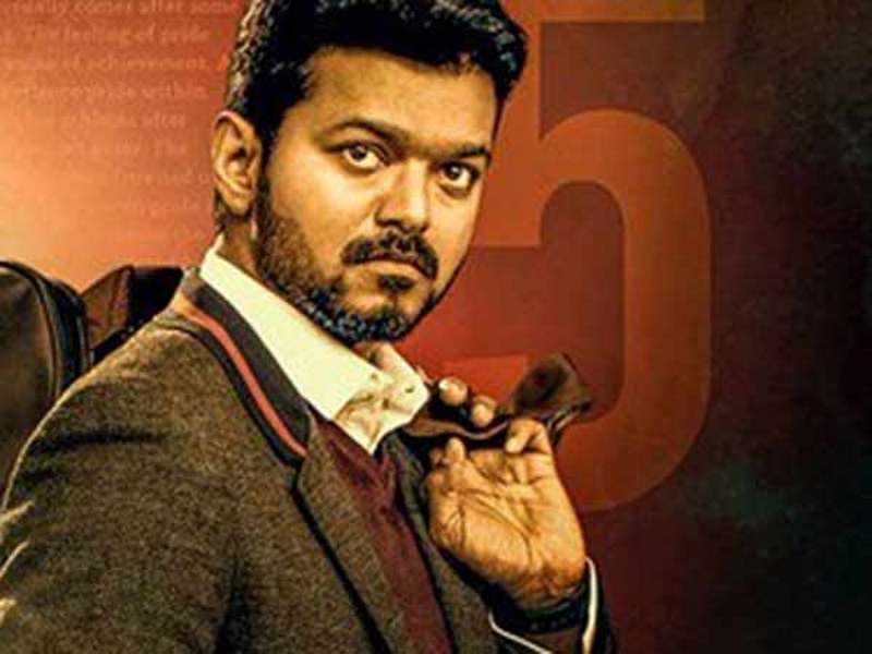 bigil-second-look
