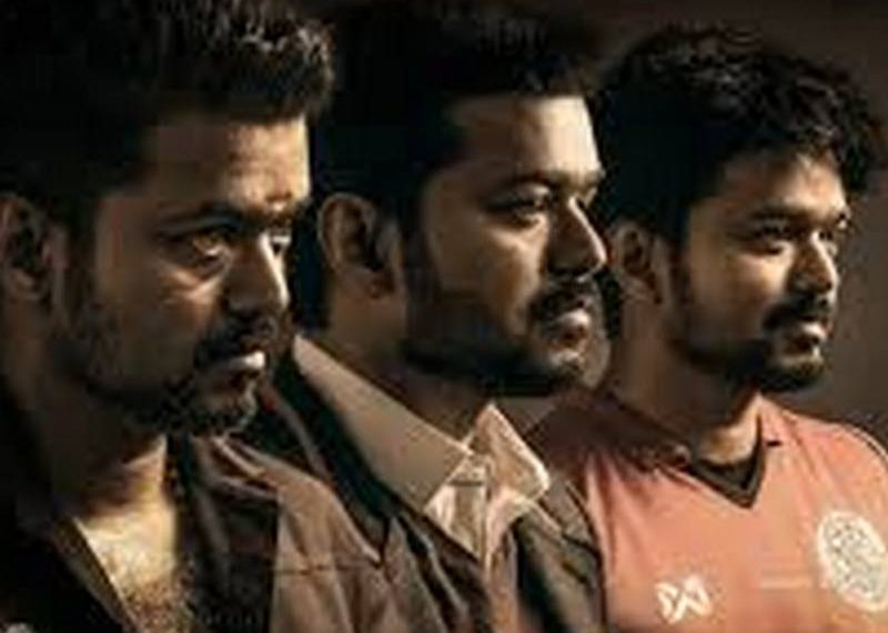 Bigil Trailer
