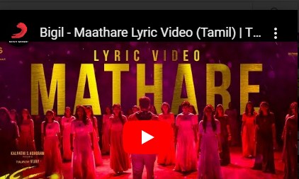 bigil-mathare