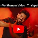 Bigil -Verithanam