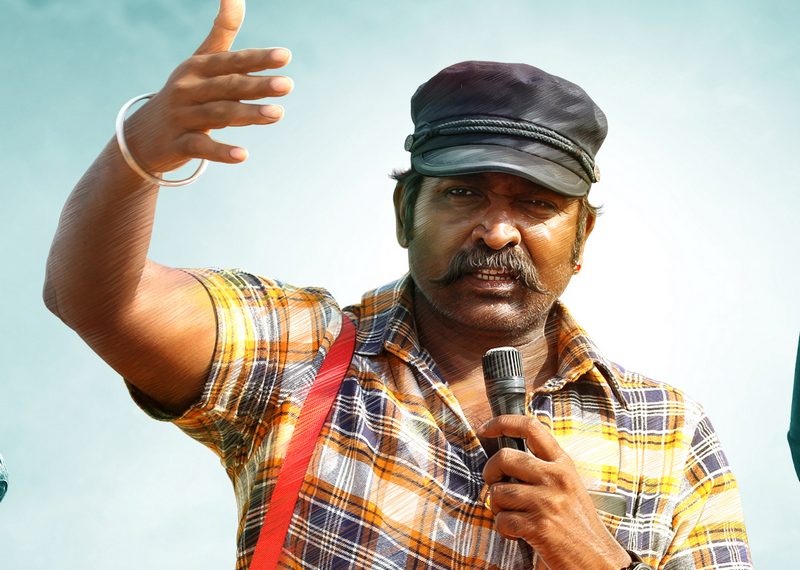 LAABAM TAMIL FL web