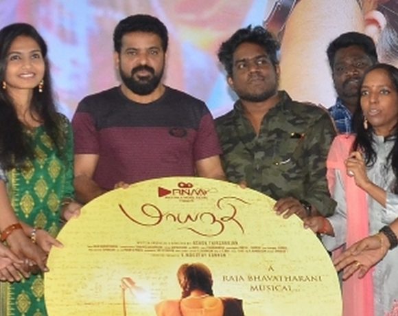 Maayanadhi audio