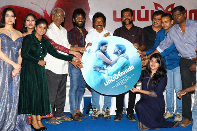 Papilon Audio release