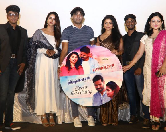 Vishamakaran Audio Launch 01