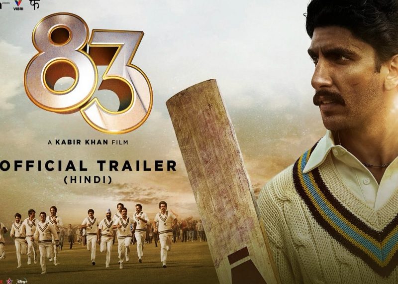 83 Movie