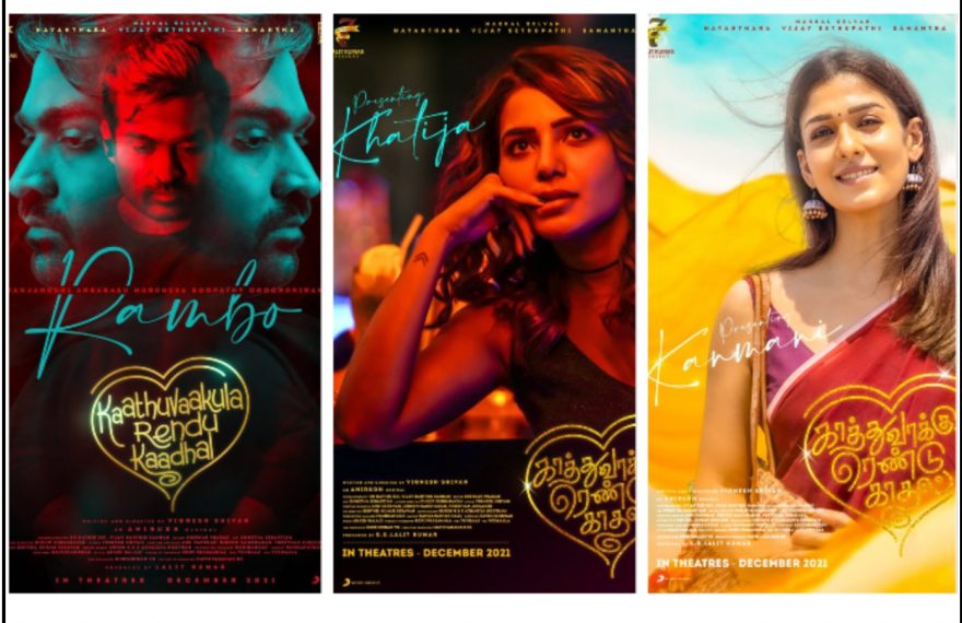 kaathuvaakula rendu kadhal