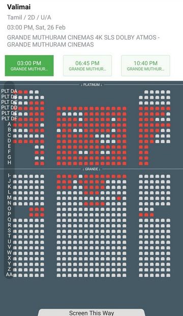 ramcinemas