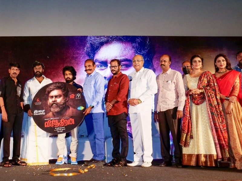 visithiran audio