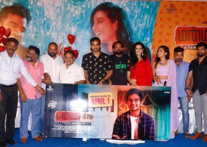 ManmathaLeelai Trailer Launch