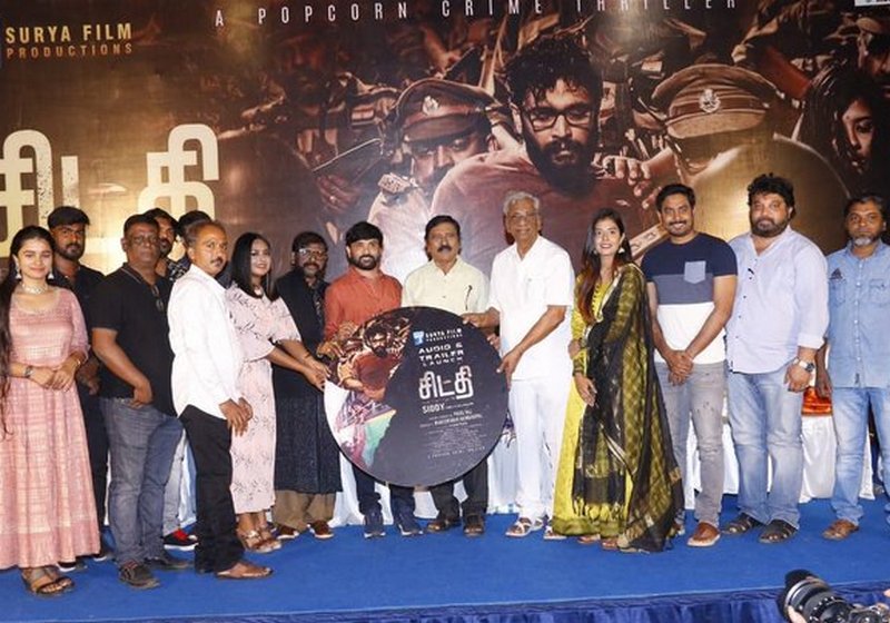 Siddy Movie Audio