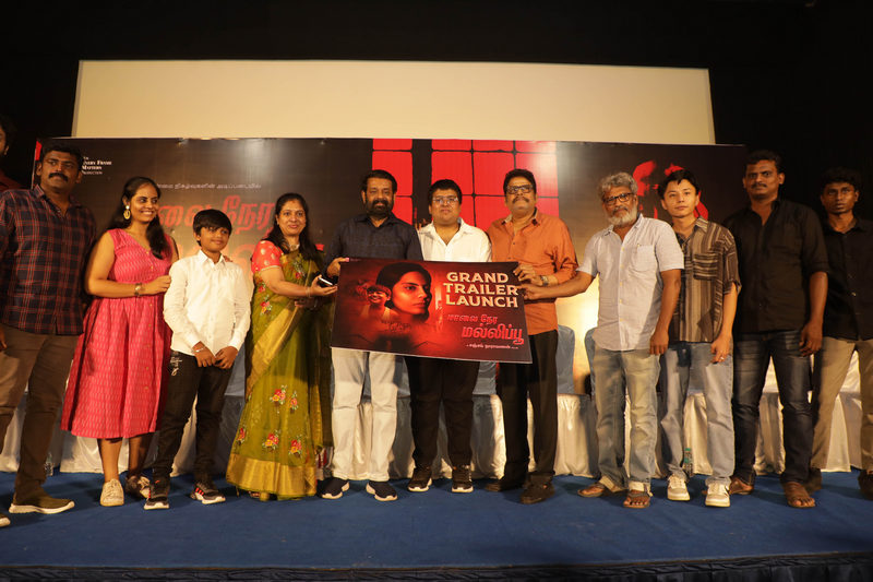 MNMP Audio launch