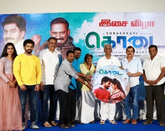 kodai audio release