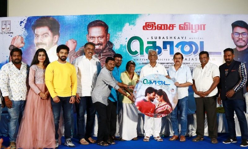 kodai audio release