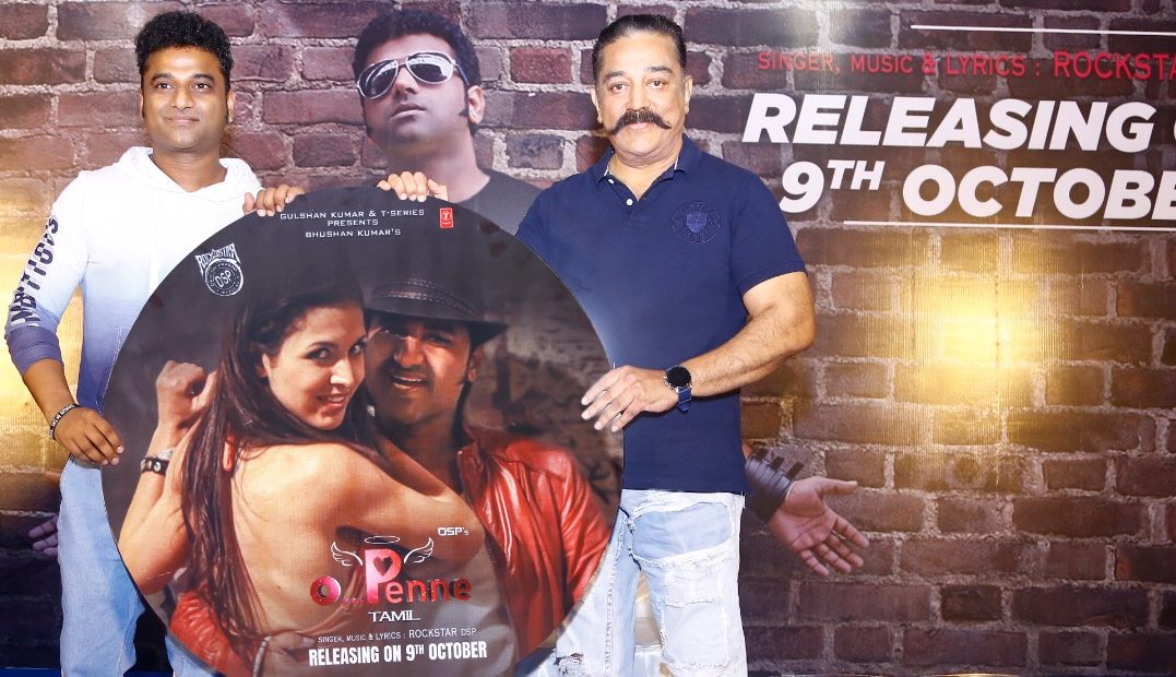 o penne - dsp and kamal_cr