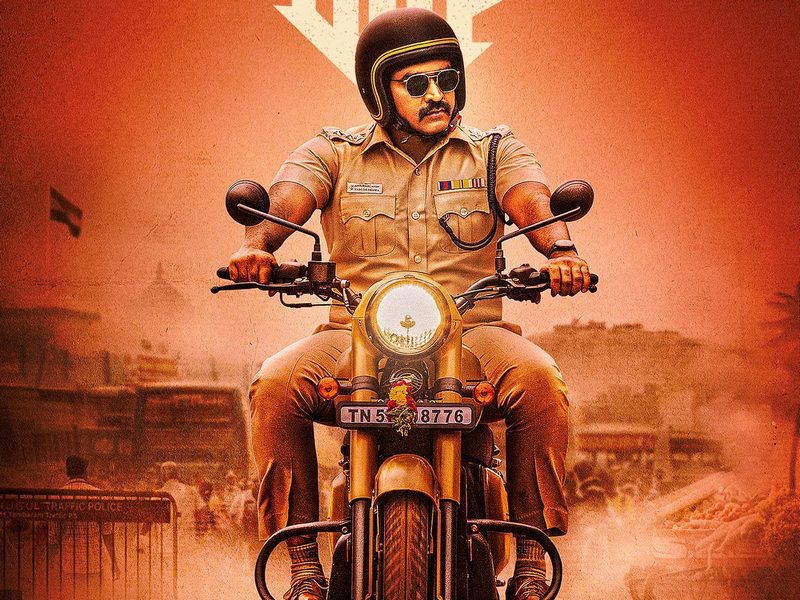 DSP Movie