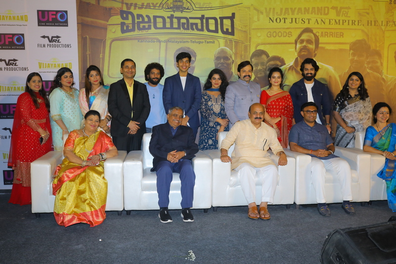 Vijayanand film trailer launch