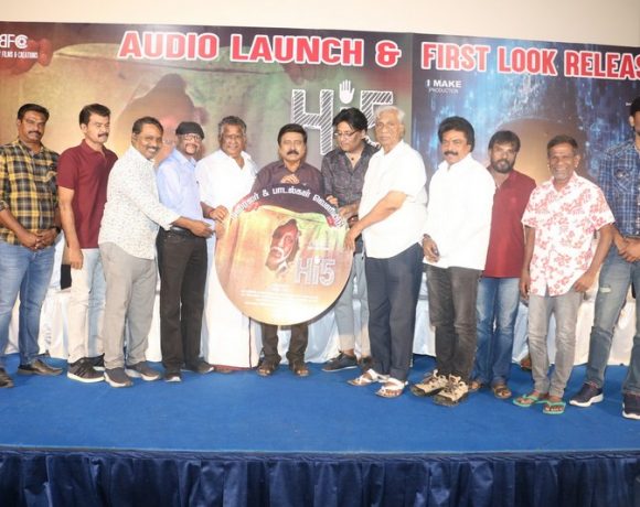 Hi 5 Audio release