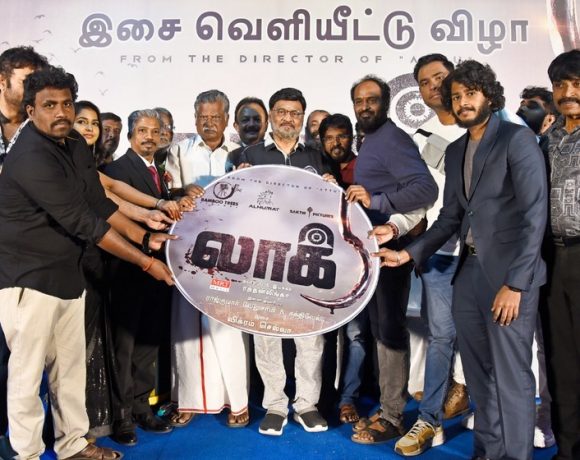 Lock audio release