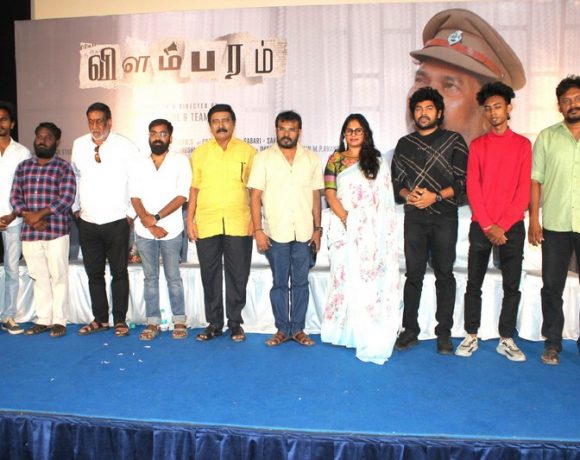 Vilambaram pressmeet