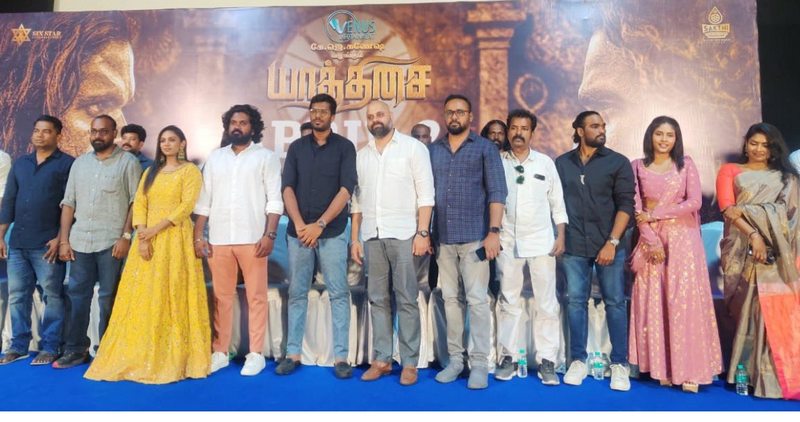 yaathisai pressmeet