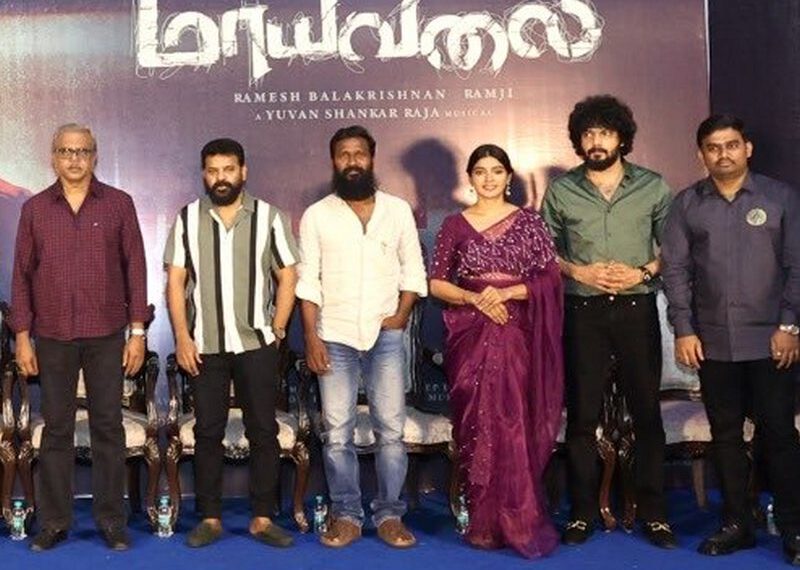 Maayavalai audio