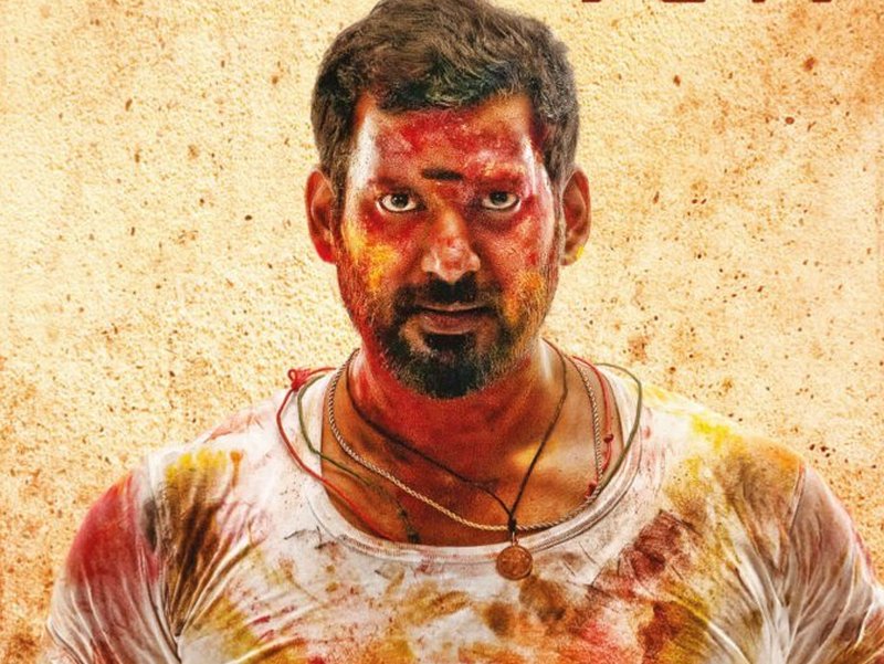 rathnam