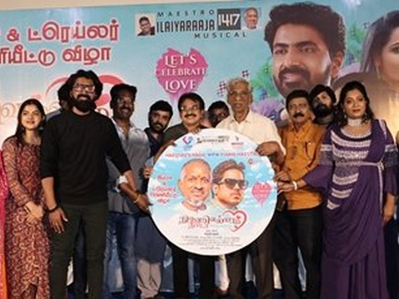 Ninaivellam neeyada audio