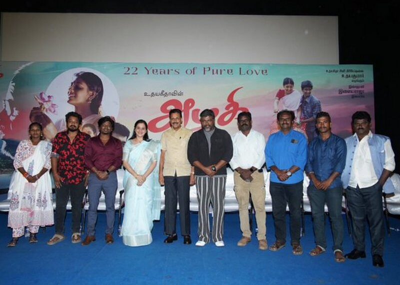 Azhagi Release PM